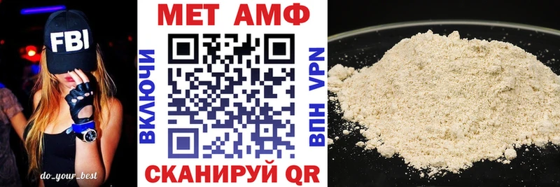 АМФЕТАМИН 98%  Ахтырский 