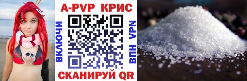 APVP Соль  Ахтырский 