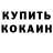 МДМА кристаллы Banny vika