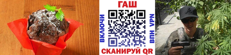 сколько стоит  Ахтырский  Canna-Cookies марихуана 