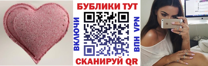где продают наркотики  Ахтырский  ЭКСТАЗИ Cube 