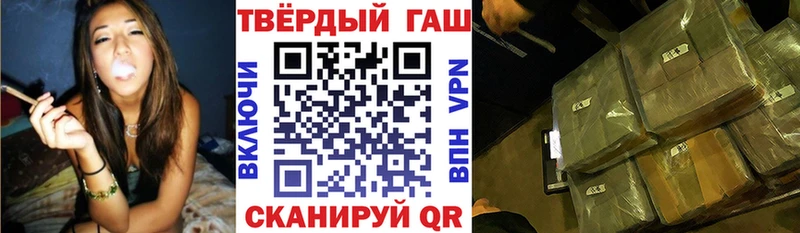 ГАШ ice o lator  купить закладку  Ахтырский 