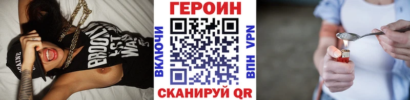 ГЕРОИН VHQ  blacksprut ТОР  Ахтырский 