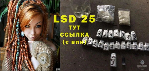 трава Сосновка