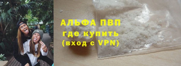 гашишное масло Белоозёрский