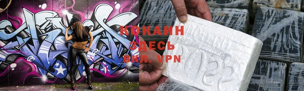меф VHQ Лабытнанги