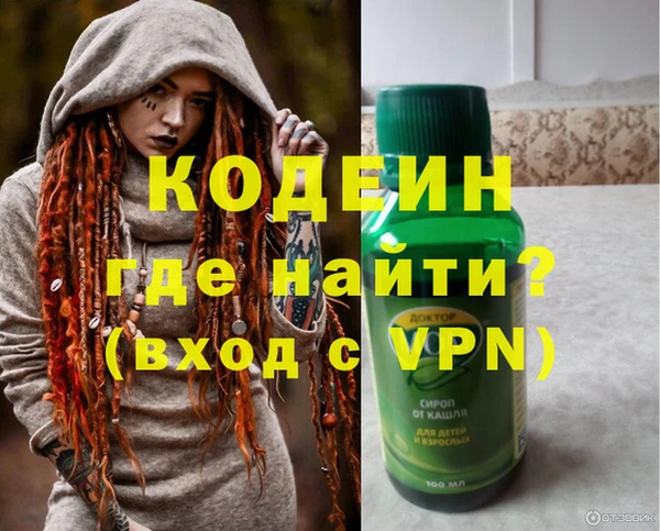 дистиллят марихуана Рославль