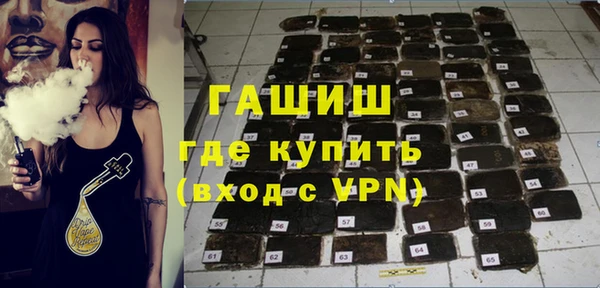 герыч Куйбышев