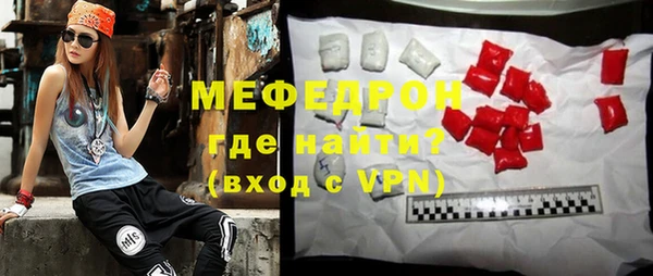 таблы Белокуриха