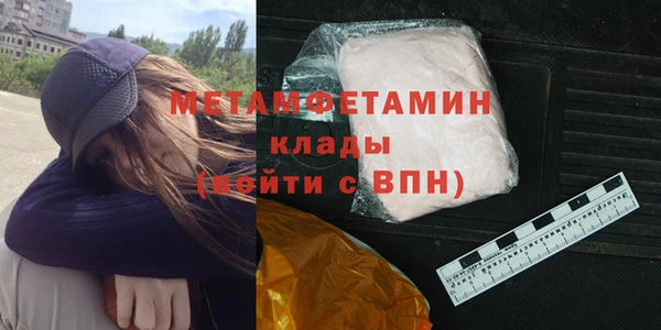 меф VHQ Лабытнанги