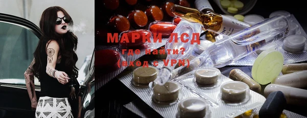 COCAINE Усмань
