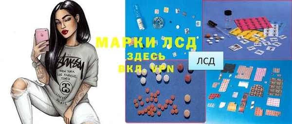 меф VHQ Лабытнанги