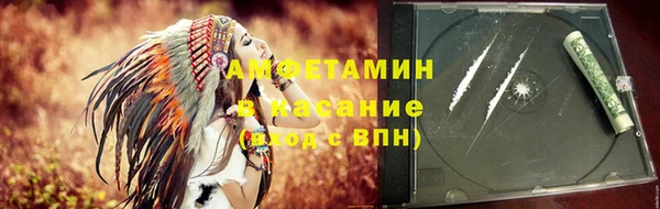 мефедрон Козельск