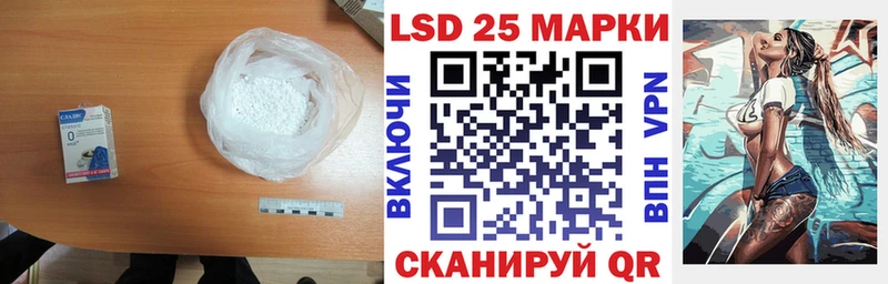 Лсд 25 экстази ecstasy блэк спрут ССЫЛКА Ахтырский
