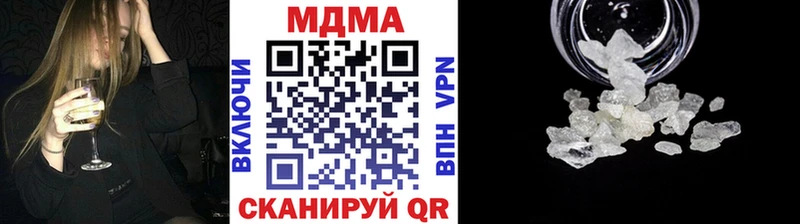 МДМА Molly  Ахтырский 