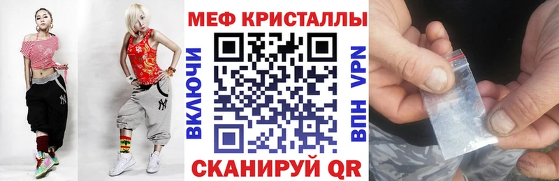 KRAKEN ТОР  закладки  Ахтырский  МЯУ-МЯУ кристаллы 