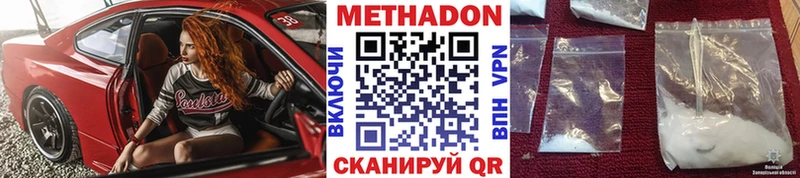 сайты даркнета официальный сайт  продажа наркотиков  Ахтырский  Метадон кристалл 