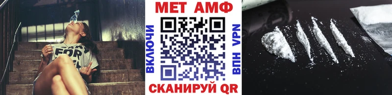 Метамфетамин винт  Ахтырский 