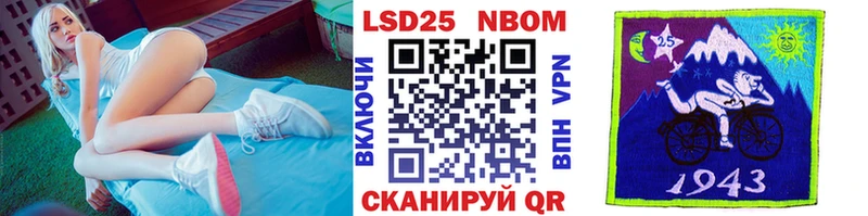 Наркотические марки 1,8мг Ахтырский